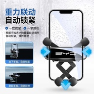 Suitable for Biadi Destroyer 05/Frigate 07 Mobile Phone Car Holder Dedicated Screen Navigation Mobil