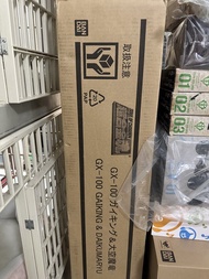超合金魂 GX-100 大空魔龍連GX-100X option set
