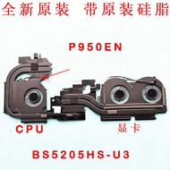 Suitable for Future Human t6 p960ep Notebook Cooling Fan Copper Tube wangc2