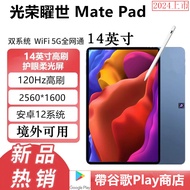 14 Inch Tablet Computer with Google Play Store 5G Call LTE Taiwan Overseas Version Hong Kong Gloriou