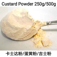 Custard Powder 250g/500g/1kg Tepung Kastard/Custard Powder/Egg Yolk Powder/Custard Powder