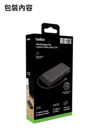Belkin UltraCharge Pro 筆記型電腦行動電源 27K BPB040qcCH