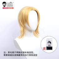 Cuộc Phiêu Lưu Tuyệt Vời Của JoJo Tóc Giả Cosplay Jenny Giovanni: Bộ Lông Giả Giovanni