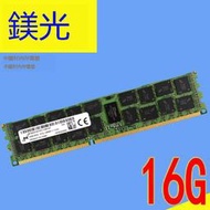 DELL 16G 2RX4 DDR3 1600 REG ECC 服務器內存 R815/R820/R910