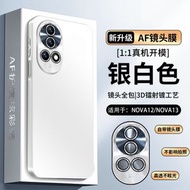 nova13手機殼nova13pro全包鏡頭保護nova12新款磁吸旋轉支架-nova13/nova12銀白色 華為Nova13Pro