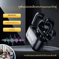 A17pro ไร้สายบลูทูธคําหูฟังแบบพกพา In-Ear Interpreter Touch Control ชุดหูฟังหลายภาษา Interpreter หู