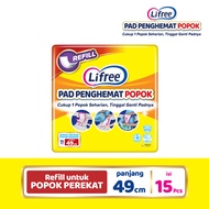 Lifree Pad Penghemat Popok Perekat Dewasa 15 Pcs