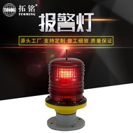 Construction Round Warning Light Obstacle Light Construction Site Safety Warning Flashing Light Nigh