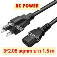 C13 AC Power Cable 3x2.08 sqmm Can Be Used With Many bitcoin Miners.