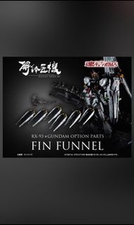 全新解體匠機浮游炮6700