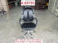 A69795 人體工學 主管椅 黑色辦公椅 電競椅 ~ OA椅 電腦椅 會議椅 書桌椅 職員椅 回收二手傢俱