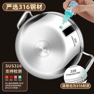 AT*🛬Biojuet Soup Steam Pot316Stainless Steel Soup Pot Household Stewed Stew Soup Anti-Overflow Pot Induction Cooker Appl