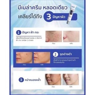 泰國Yanhee強效美白去斑膏