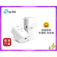 ✅行貨|✅門市交收 TP-Link - TL-WPA7617 KIT（套裝） AV1000電力綫網絡橋接器 帶 AC1200雙頻WiFi PowetLine PLC HomePlug