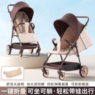 Baby Stroller High View Lightweight Umbrella Stroller0-6Baby Stroller Foldable Pocket Stroller