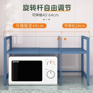 ‍🚢Oven Rack Retractable Kitchen Microwave Oven Rice Cooker Storage Rack Household Kitchen Shelf Storage Rack