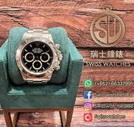 二手 勞力士 Rolex Daytona 16520 黑面 Zenith 4030 機芯 Watch Only [T Serial]