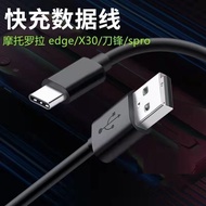 Suitable for Motorola razr50/40Ultra Foldable Mobile Phone Charger 33W Fast Charge g75/s30 Data Cabl