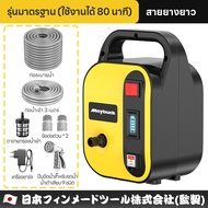 Maybuck ญี่ปุ่น ปั๊มน้ำแบตลิเธียม เครื่องรถน้ำต้นไม้ ปั้มน้ำไฟฟ้า  พกพาง่าย แถมชุดของขวัญใหญ่ ปั๊ม4 