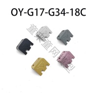 OY g18c Accessories g17 Rear Cover g34 Accessories Taran Same Style Metal Rear Cover OY Toys Dedicat