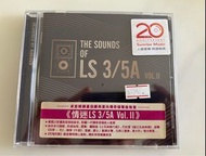 Audiophile Hi-Fi - Designed by BBC - The Sounds of LS 3/5A Vol. II 情迷LS3/5A Vol. II - CD, Album