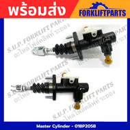 แม่ปั๊มเบรคบน โฟล์คลิฟท์ รถยก TOYOTA 7-8FD15-307-8FG15-30 (ราคาต่อชิ้น)
