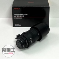 【蒐機王】Sigma 150-500mm F5-6.3 APO DG OS For Sony A【可用舊機折抵購買】D1862-S