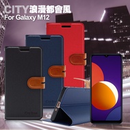 CITY For 三星 Samsung Galaxy M12 浪漫都會支架皮套-黑