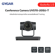 Conference Camera ชุดประชุมทางไกล UV570 Tracking