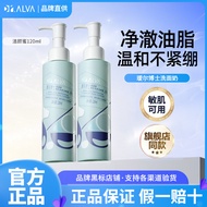 ❤️正品现货❤️DR.ALVA瑷尔博士洗面奶 Dr. ALVA Facial Cleanser Amino Acid Cleansing Honey Cleansing Cleansing Pores