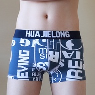 TRAIL Echo Đồ lót nam in chữ cái thoáng khí thoải mái Quần Boxer Nam quần lót nam bó sát