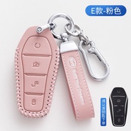 Genuine Leather Smart Folding Flip Car Key Case Cover Shell Zinc Alloy Keychain For BYD Qin Plusdmi