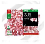 【台糖安心豚】豬大骨 量販包 x1包(3kg/包) ~CAS認證 無瘦肉精