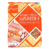 【Snacks】Hong KongPeppitoSugar-Free Soda Biscuits405gSea Salt Bulk Carding Milk Salty Seaweed Salty Pregnant Women Snacks