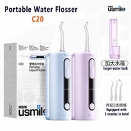Usmile C20 flosser, portable water flosser, household cleaning and orthodontic use