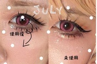 4u2 Skin MATTE SKIN PRIMER 霧面妝前乳 711限定7g旅行便利裝