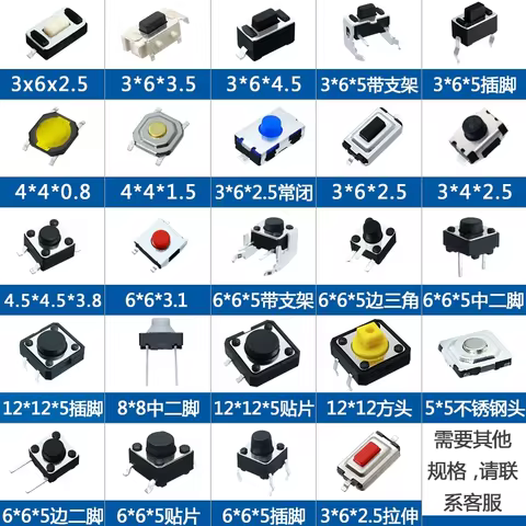 20PCS 3*6 3*4 4*4 SMD Tactile Tact Push Button Switch 2Pin 4Pin Touch Micro Switch 3x4x2.5 3x6x5 3x6