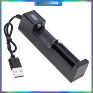 POP 3 7V 1-slot 18650 26650 Lithium  Charger 1 Channel Smart  Charger