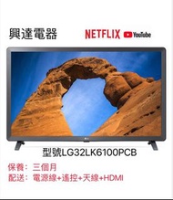 32吋電視機   LG32LK6100PCB   Smart TV