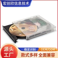 透明移動光碟機dvd刻錄機 筆記本臺式機dvdrw移動光碟機盒12.7mm