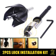 2PCS Door Lock Installation Kit. Hole Saw Set for Wood Door Lock. 54MM Lock Installation Kit