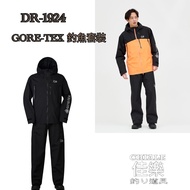 = Jiale Fishing Tackle DAIWA DR-1924 GORE-TEX Raincoat Set