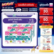[แพ็ค 4] Laurier Super Ultra Slim 25 cm 16 pcs