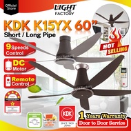 KDK K15YX-QBR K15YX-RBR 60" 5 Blades DC Motor Ceiling Fan with 9 Speed Remote Control Celling Fan Long Pipe Kipas Siling