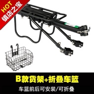 Bicycle rear shelf with mudguard 7 Mountaineering bike quick-release aluminum alloy rear frame manned rear seat bicycle accessories