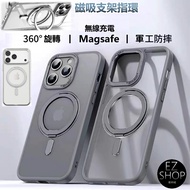 Rotating Bracket Magnetic Phone Case iphone 17e i17e 17e se5 17e iphone17e