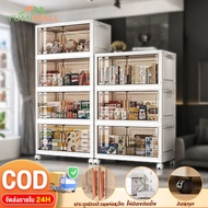 Folding Storage Cabinet Children's Large 60cm 65CM 80CM Box High Capacity