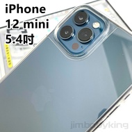 全新 ACEICE 冰鑽盾強化玻璃殼 iPhone 12 mini 5.4吋 透明玻璃手機殼 保護殼 空壓殼 高雄可面交