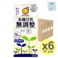 有機無調整豆乳 Organic Soy Milk 1000ml x 6 [原箱] 4901033630031 expiry2026/10/16