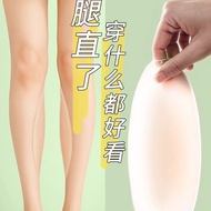 Solid Color Straight Leg Silicone Sticker Straight Leg Correction o Leg Curved Leg Loop Leg Seamless